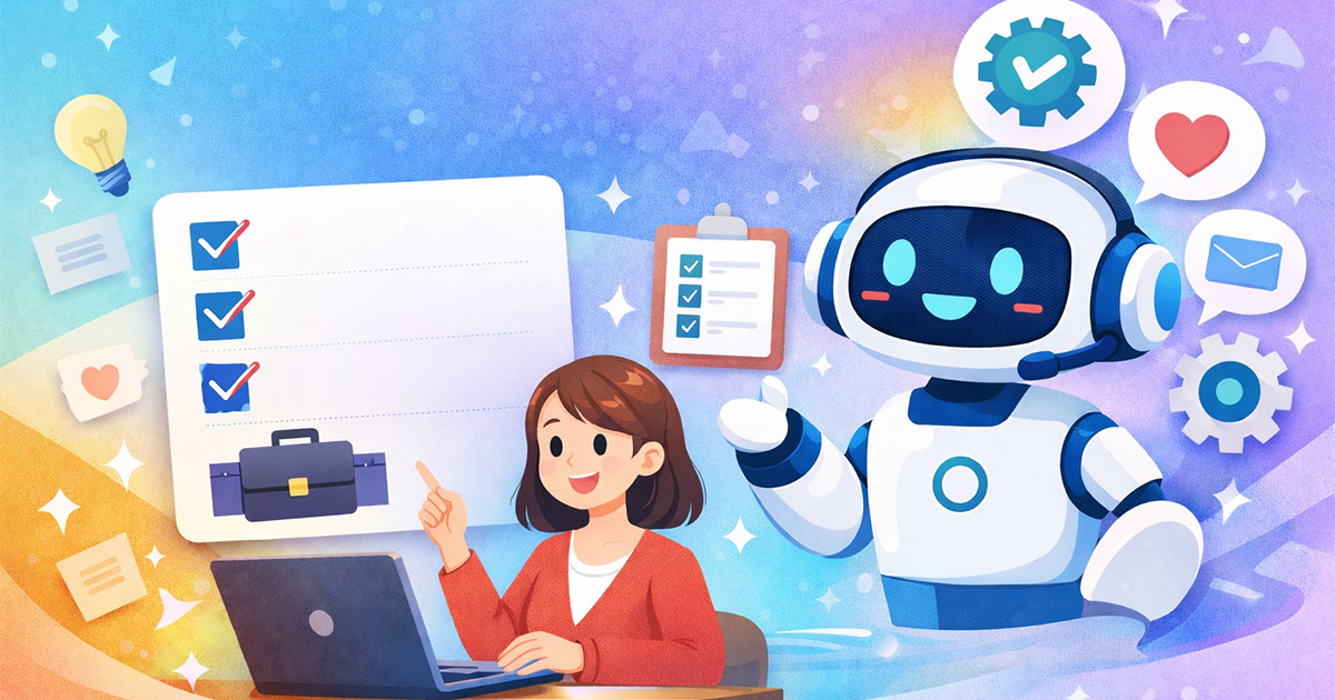 AIでパーソナライズ設定をしていますか？